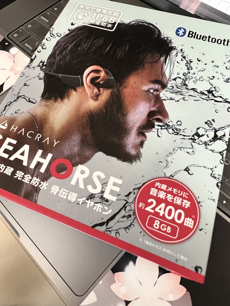 SEAHORSE外観